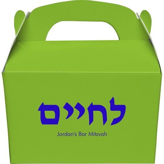 Hebrew L'Chaim Gable Favor Boxes